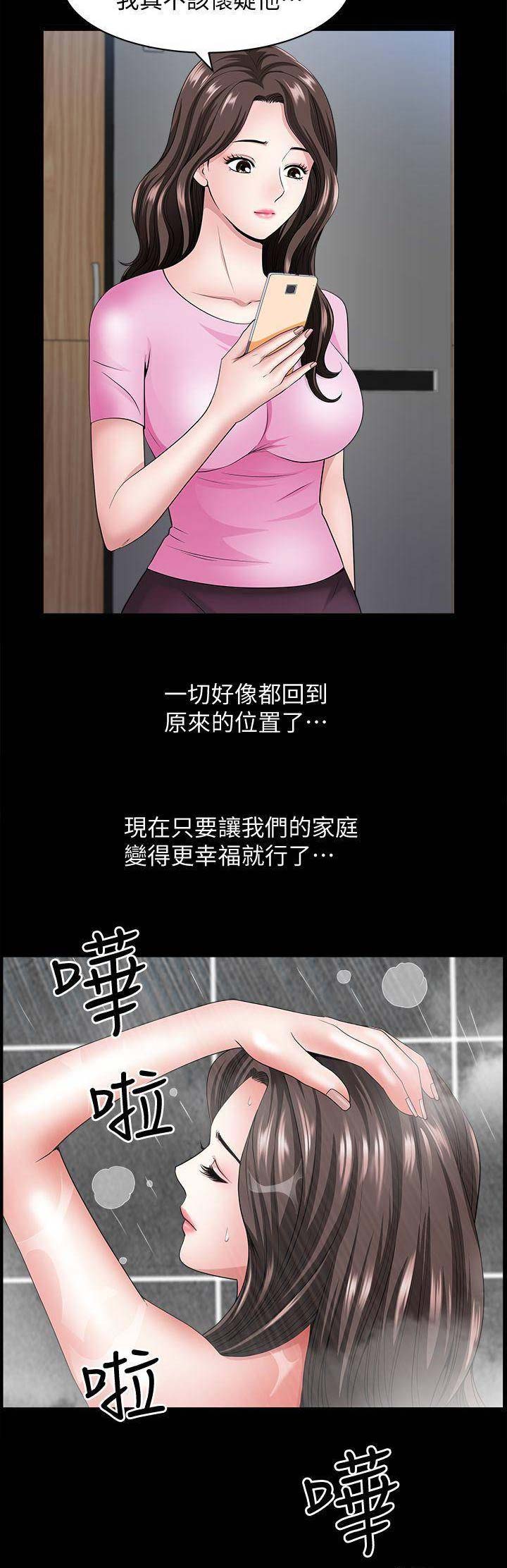 第20话12