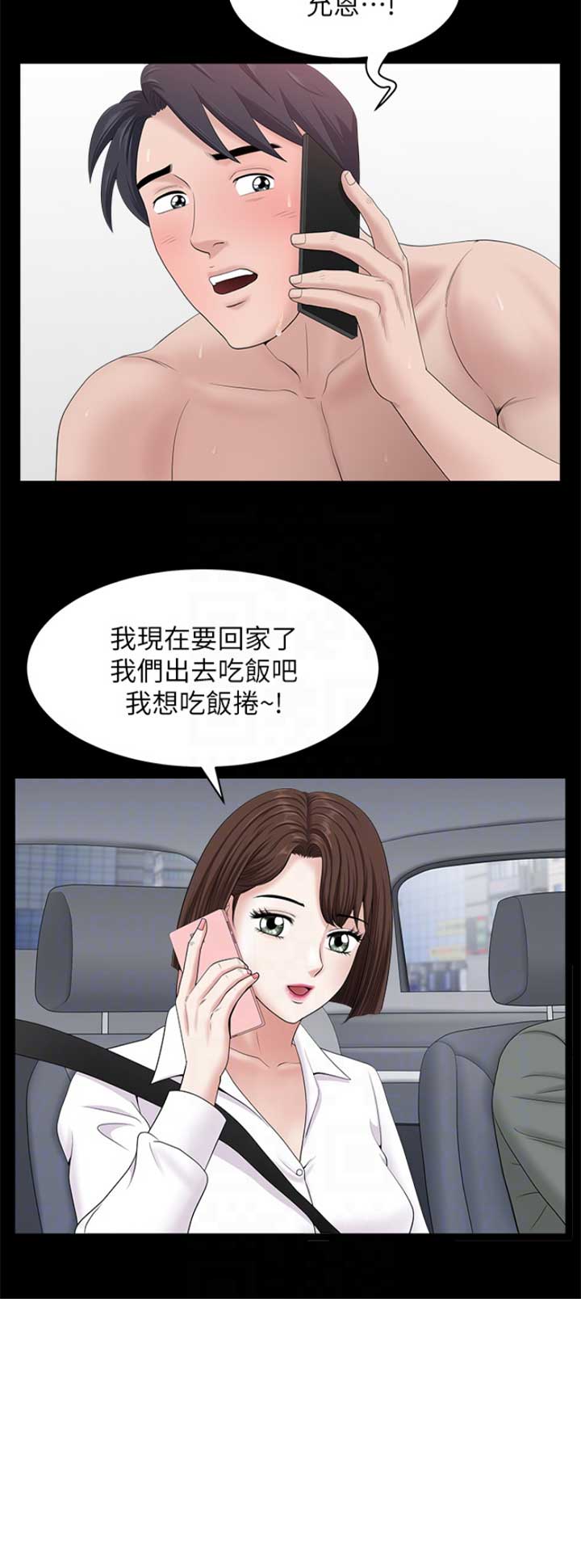 第45话14