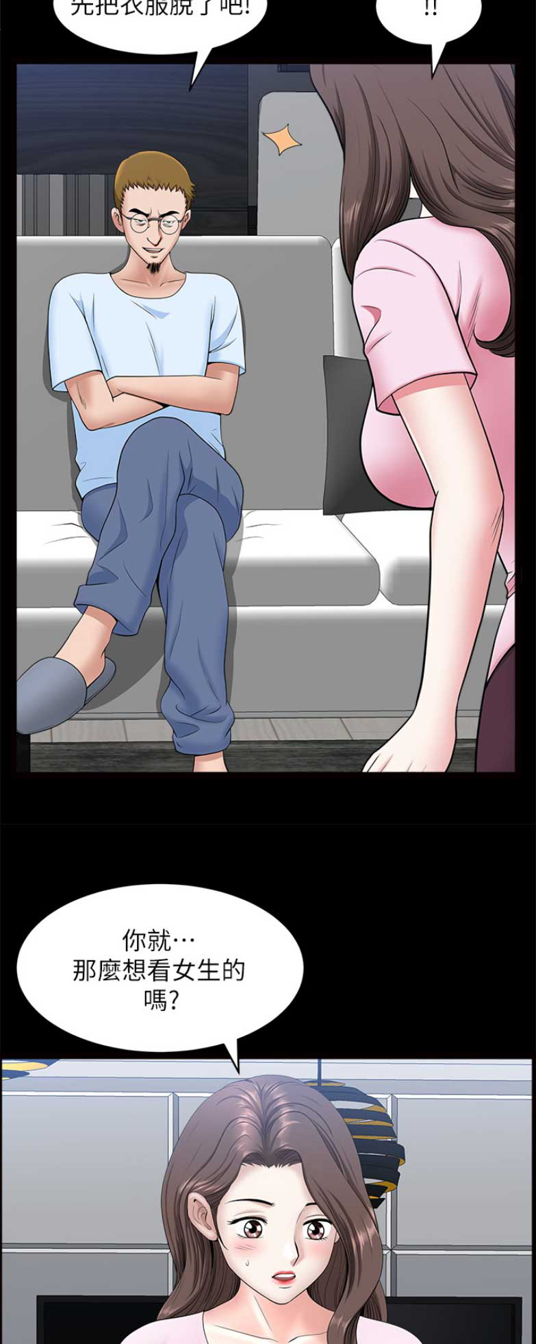 第51话12