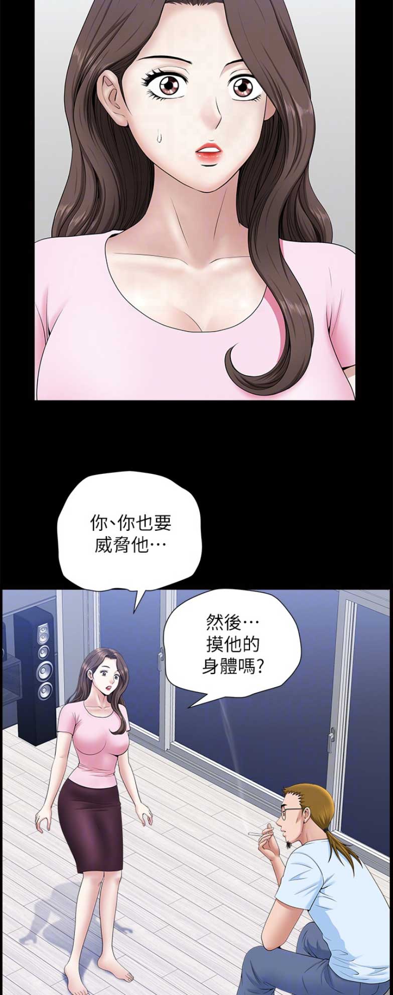 第53话5