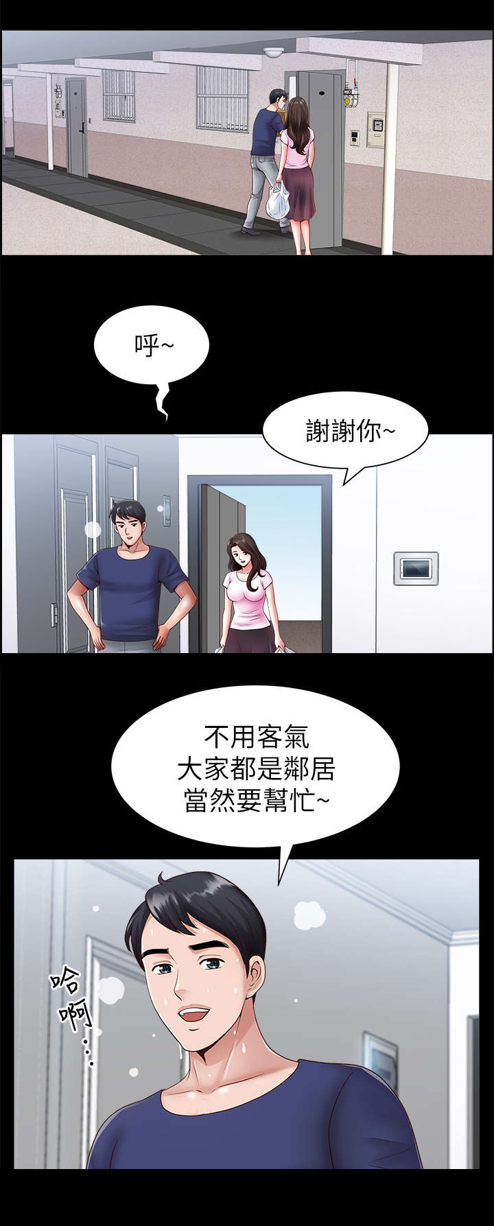 第4话7