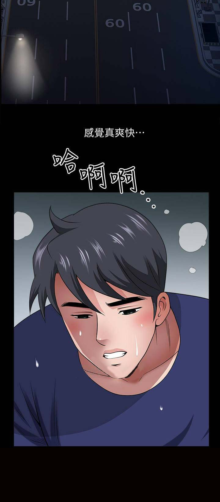 第23话14