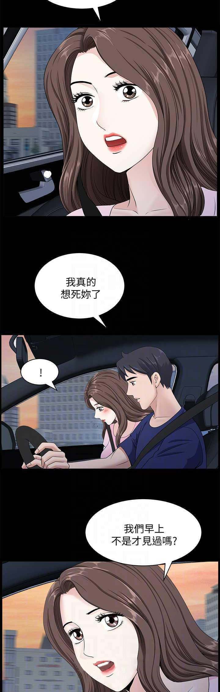 第31话1
