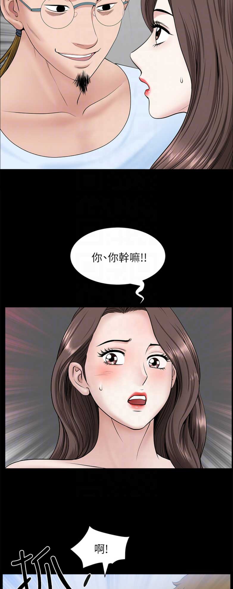 第52话9
