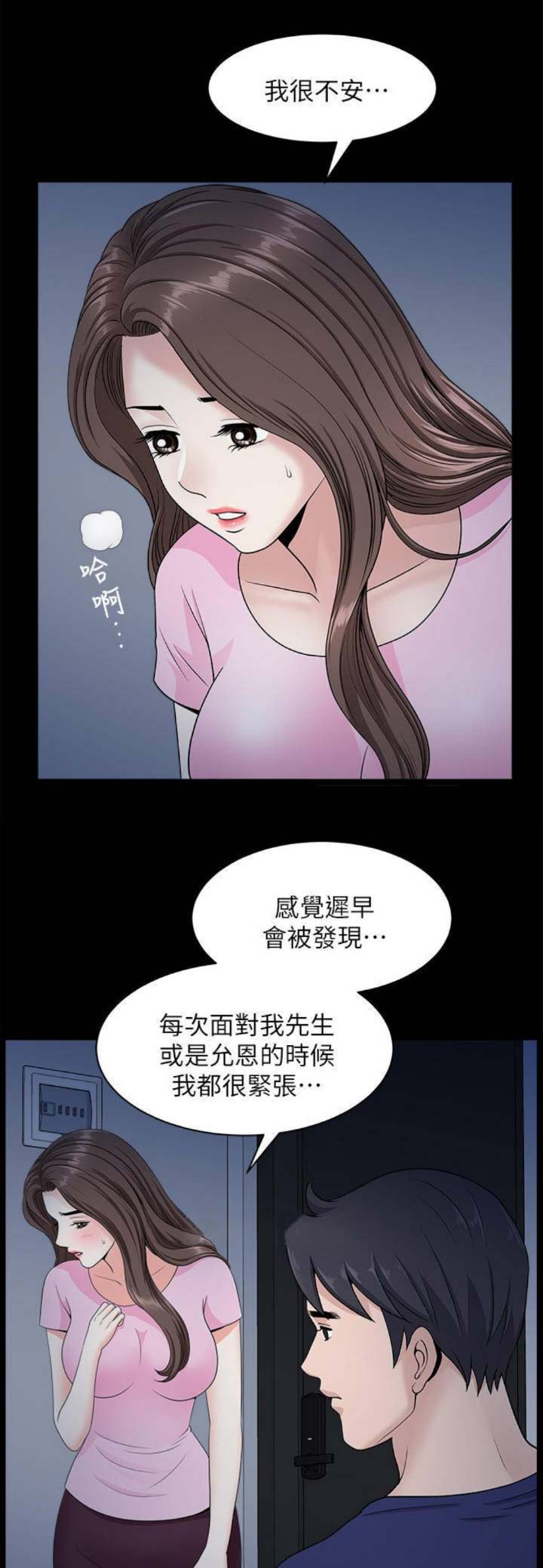 第28话0