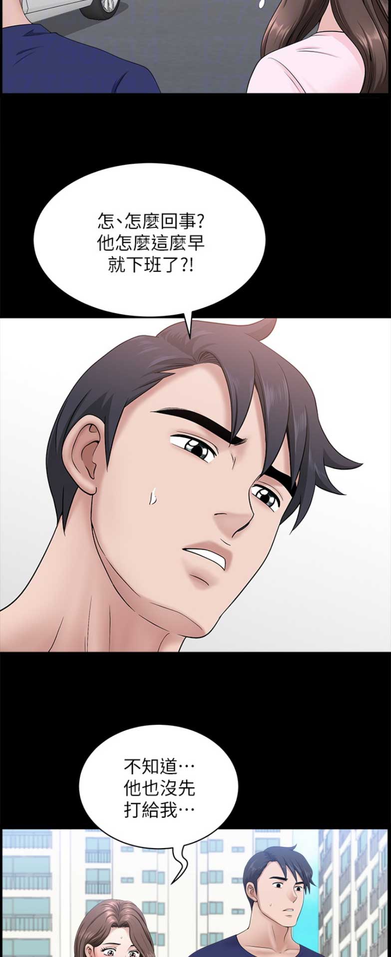 第58话1