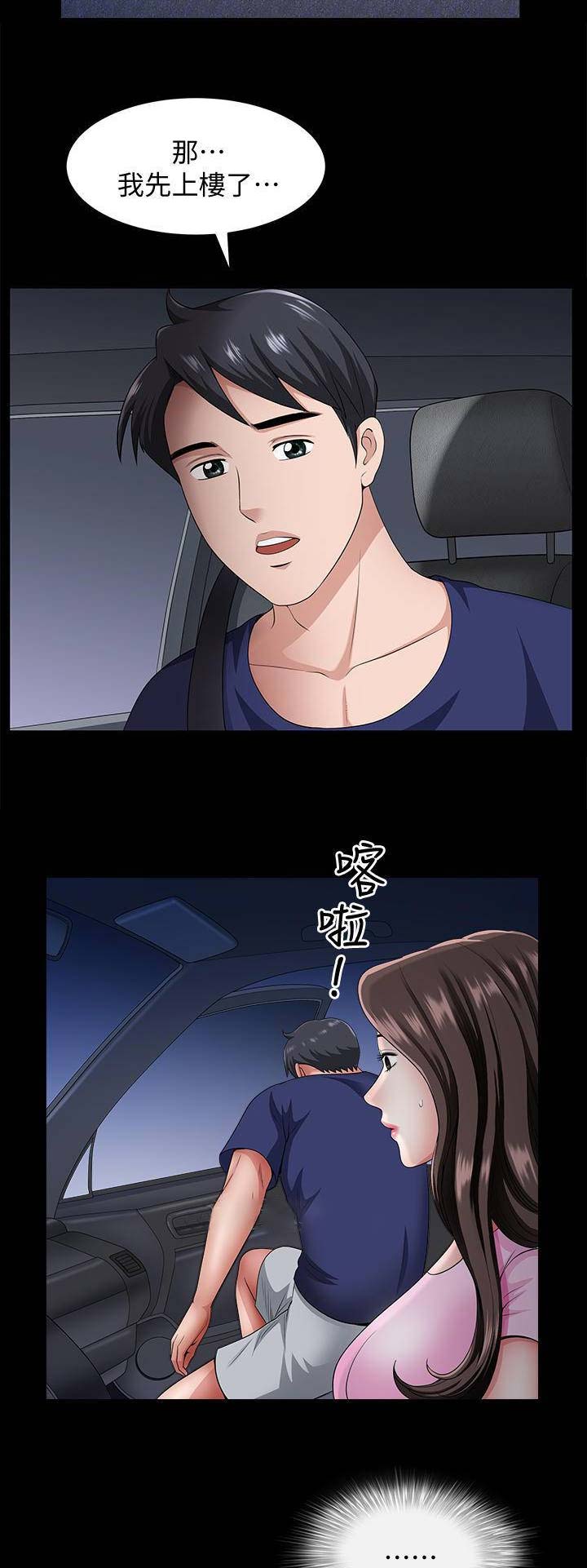 第24话3