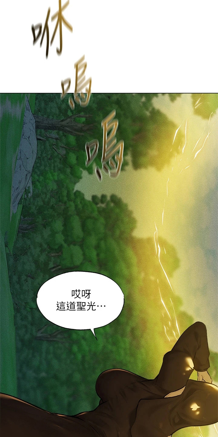 第3章：异界冒险：神官来了6