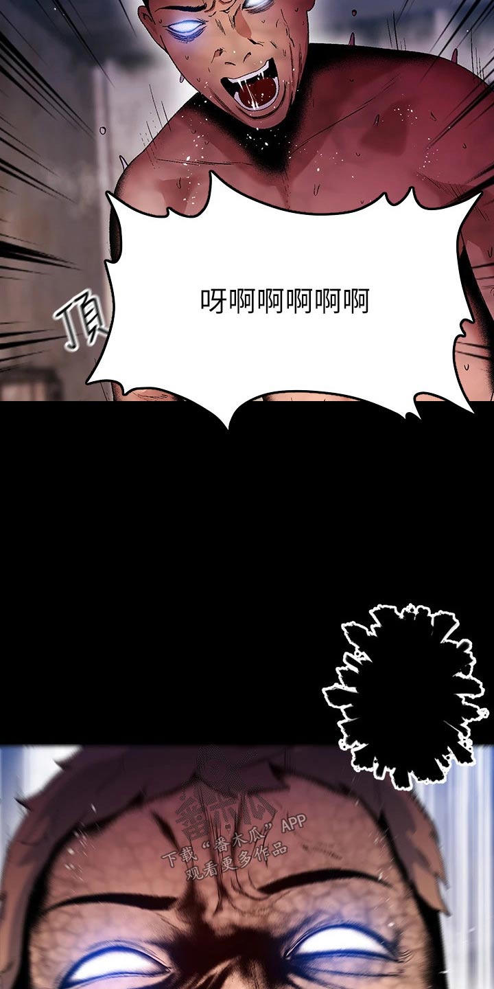 第19章：夏日体验：既然是（完）13