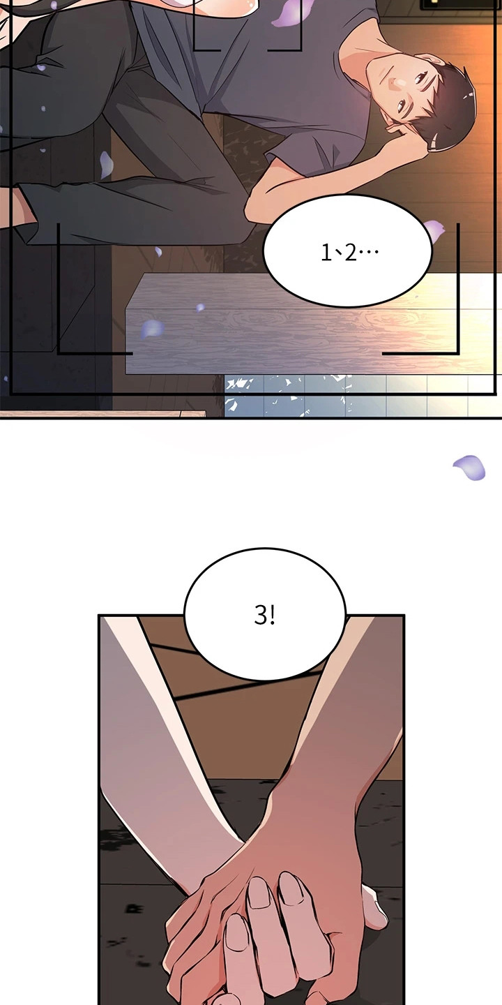 第11章：夏日体验：告白（完）21