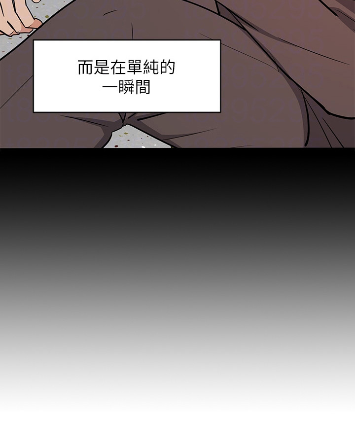 第10章：夏日体验：一见钟情18
