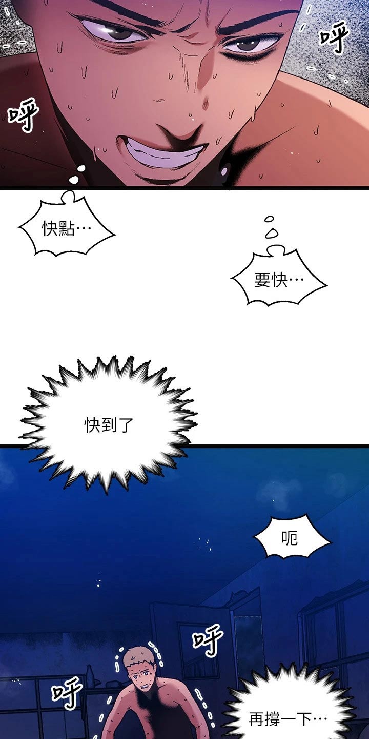 第17章：夏日体验：回忆起24