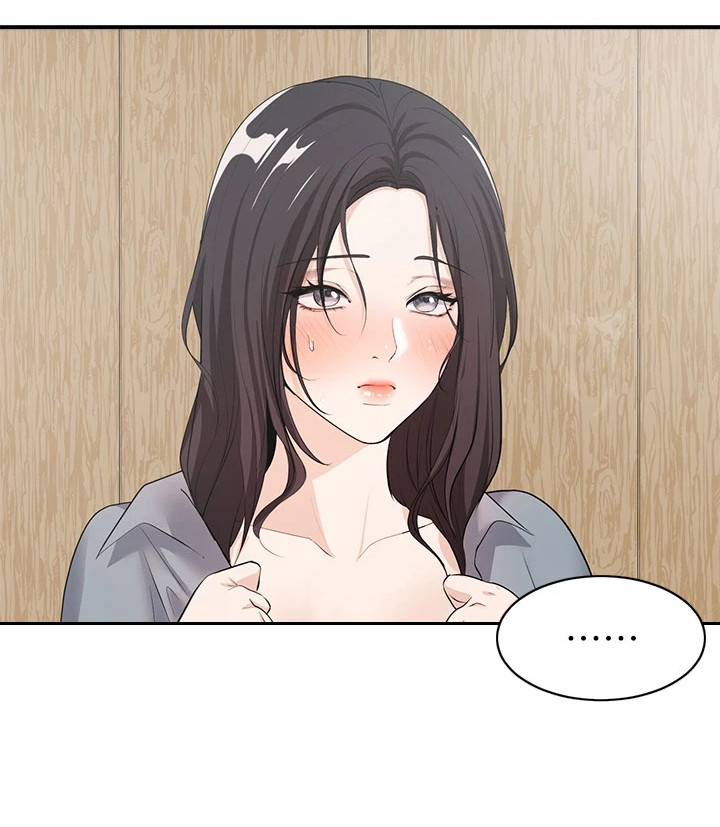 第6章：夏日体验：看呆了17