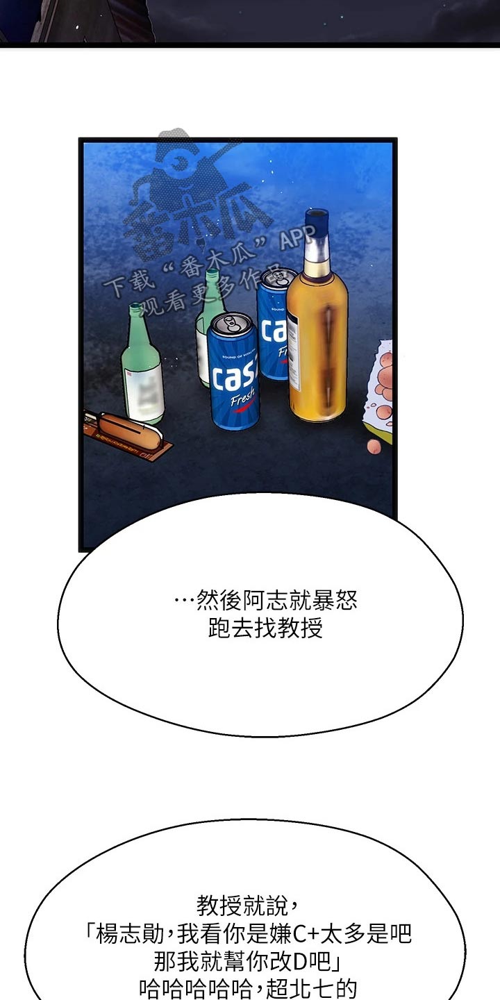 第15章：夏日体验：热乎5