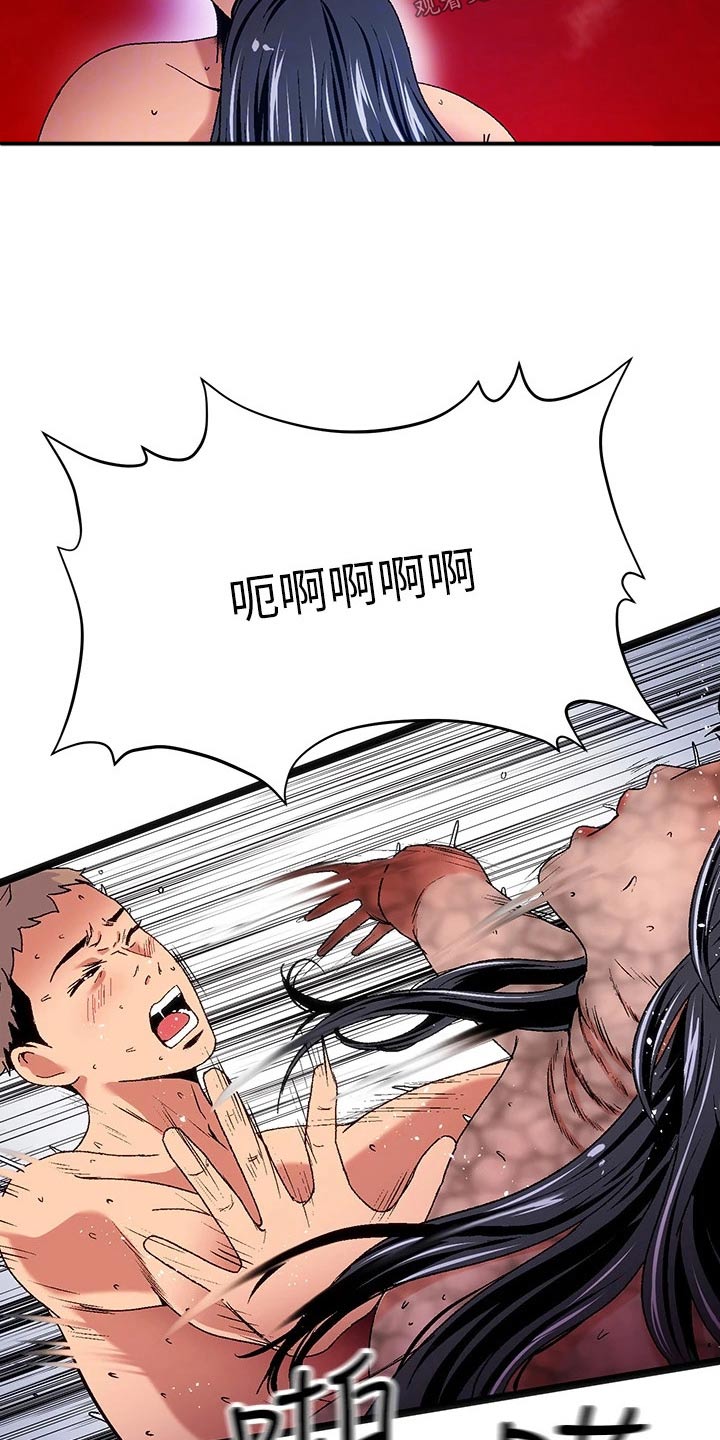 第18章：夏日体验：报警6