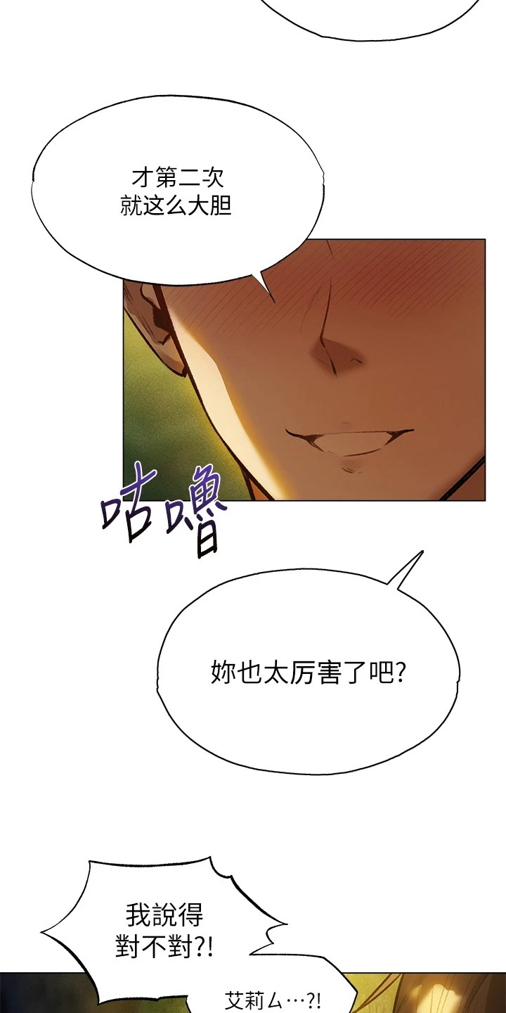 第3章：异界冒险：神官来了9
