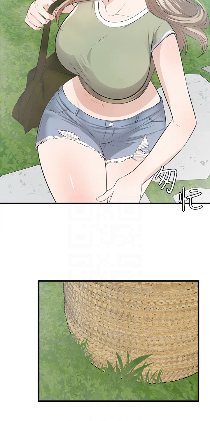 第6章：夏日体验：看呆了2