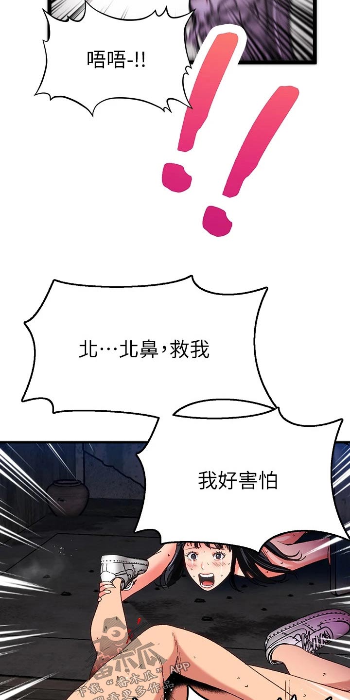 第17章：夏日体验：回忆起26