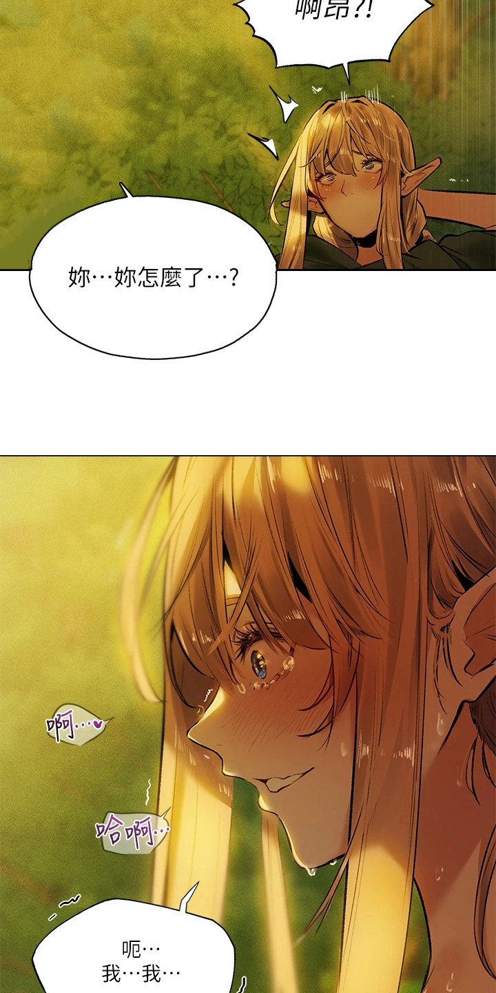 第3章：异界冒险：神官来了18