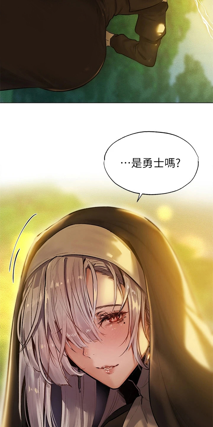 第3章：异界冒险：神官来了7