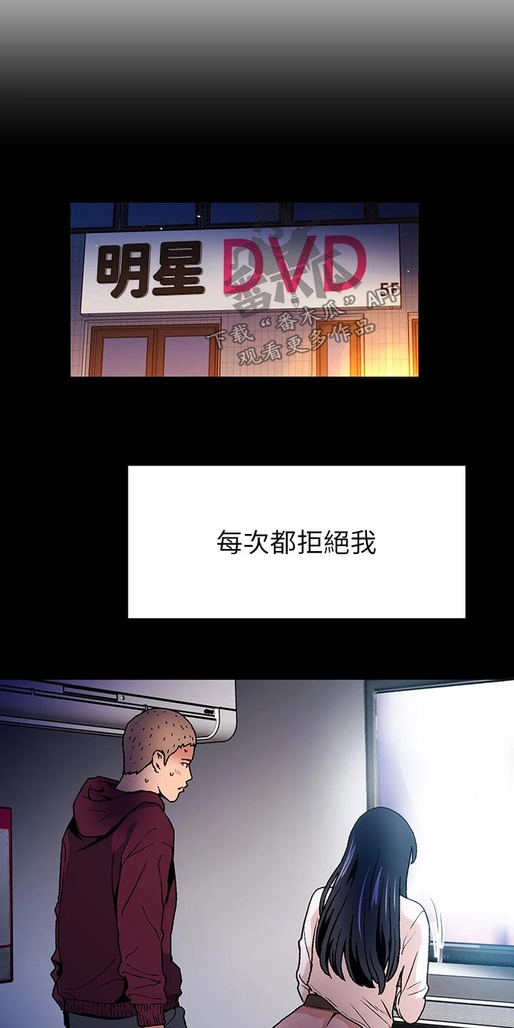 第12章：夏日体验：旅行18