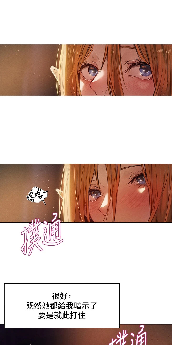 第2章：异界冒险：所谓本能5