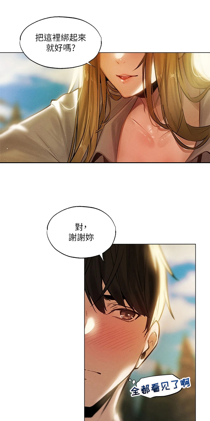 第1章：异界冒险：与精灵一起冒险15