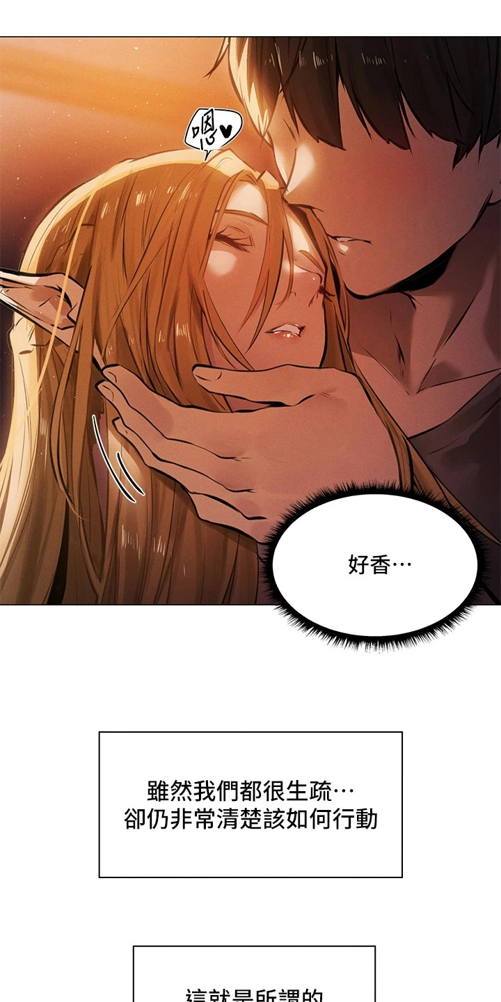 第2章：异界冒险：所谓本能8
