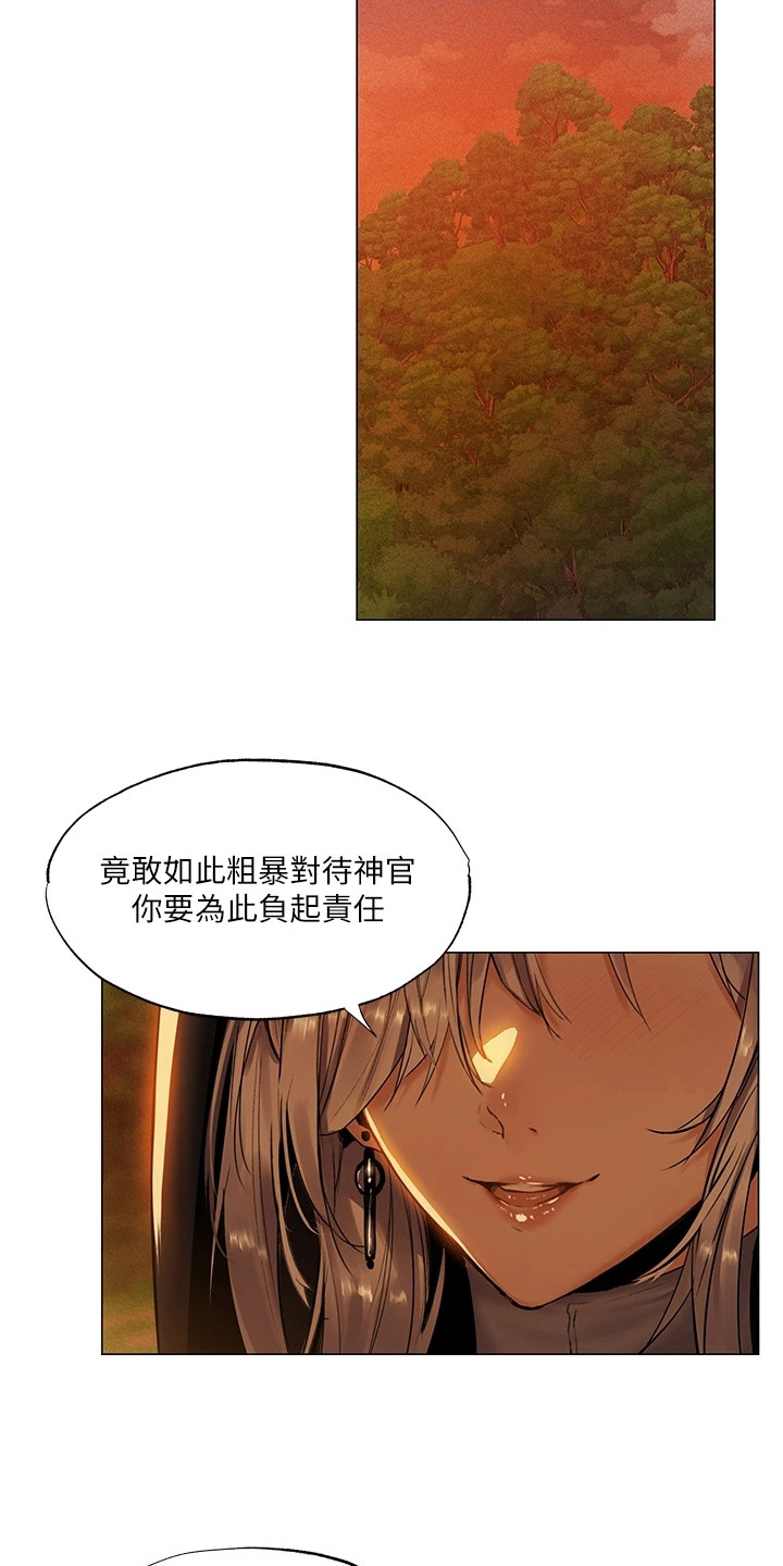 第4章：异界冒险：心神相通（完）18
