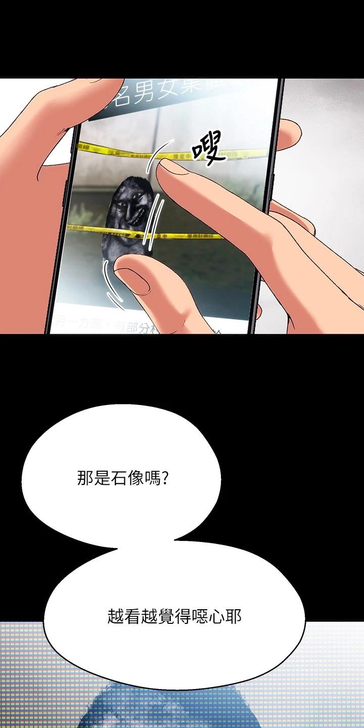 第17章：夏日体验：回忆起16