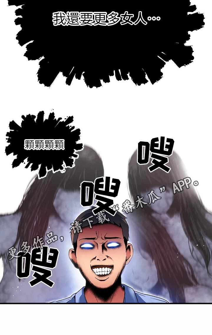 第19章：夏日体验：既然是（完）20