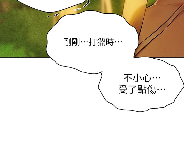 第3章：异界冒险：神官来了19