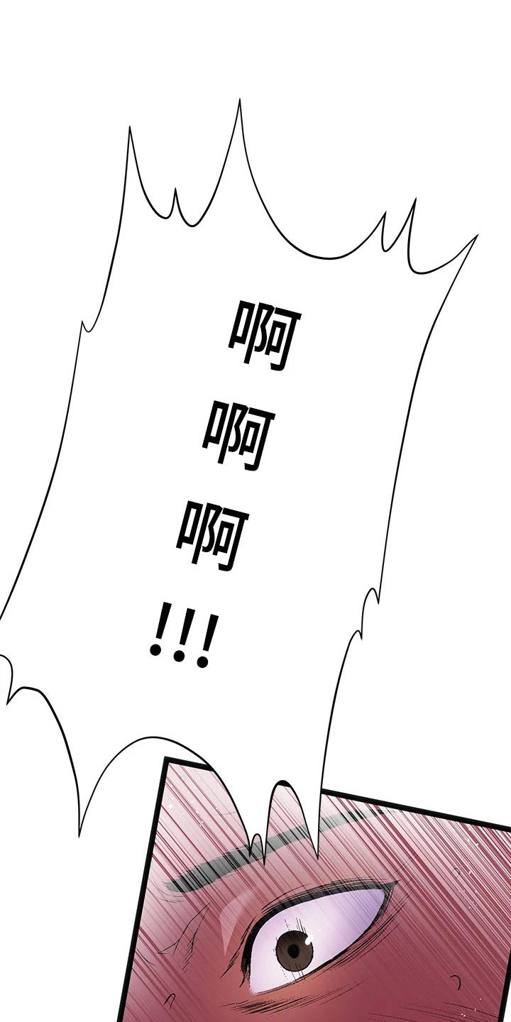 第16章：夏日体验：附身19