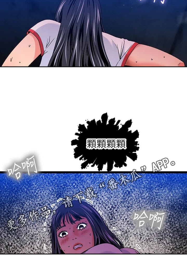 第15章：夏日体验：热乎18