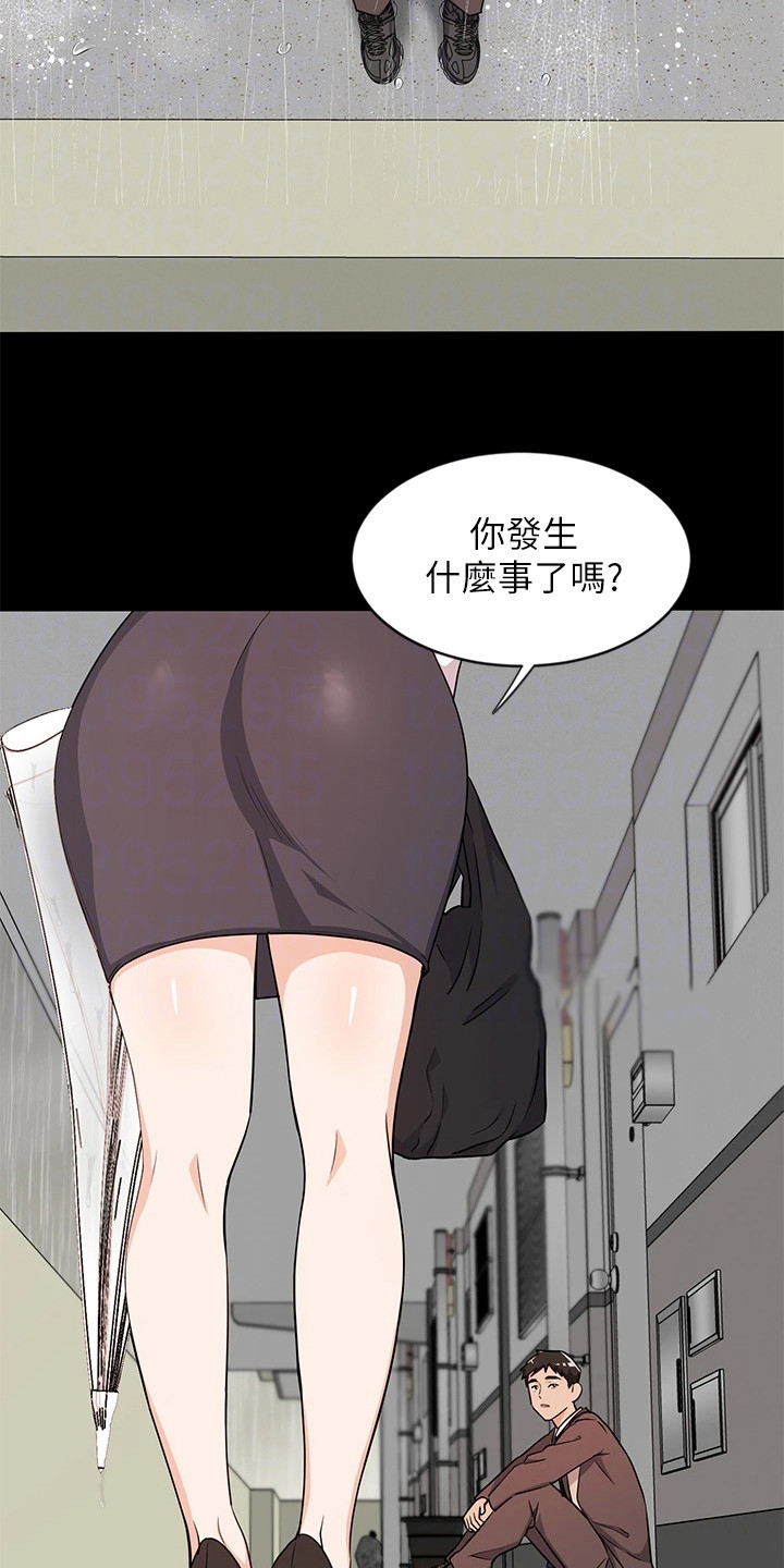 第10章：夏日体验：一见钟情14