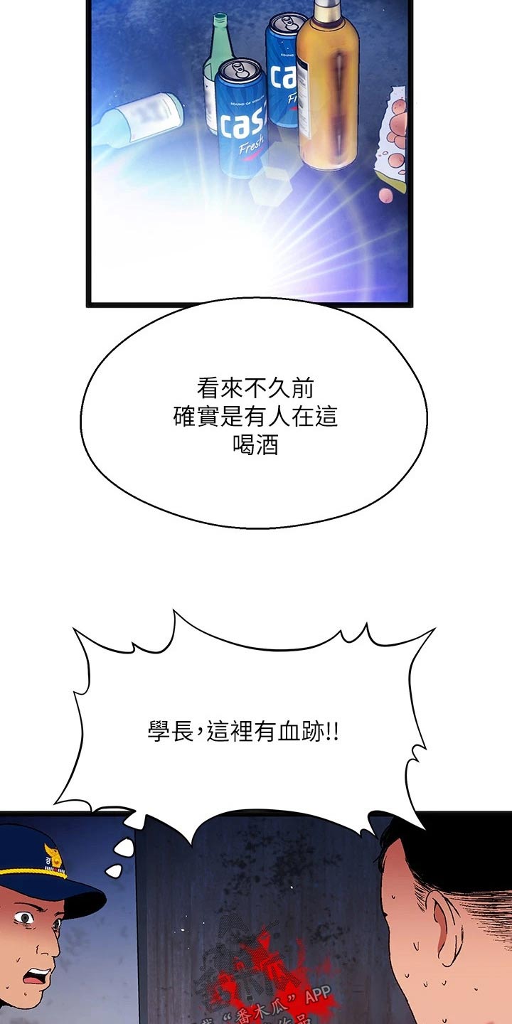 第19章：夏日体验：既然是（完）4