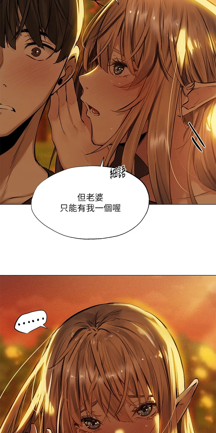 第4章：异界冒险：心神相通（完）22