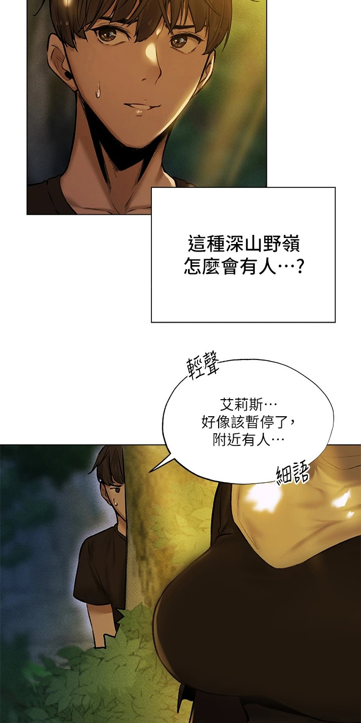 第3章：异界冒险：神官来了11