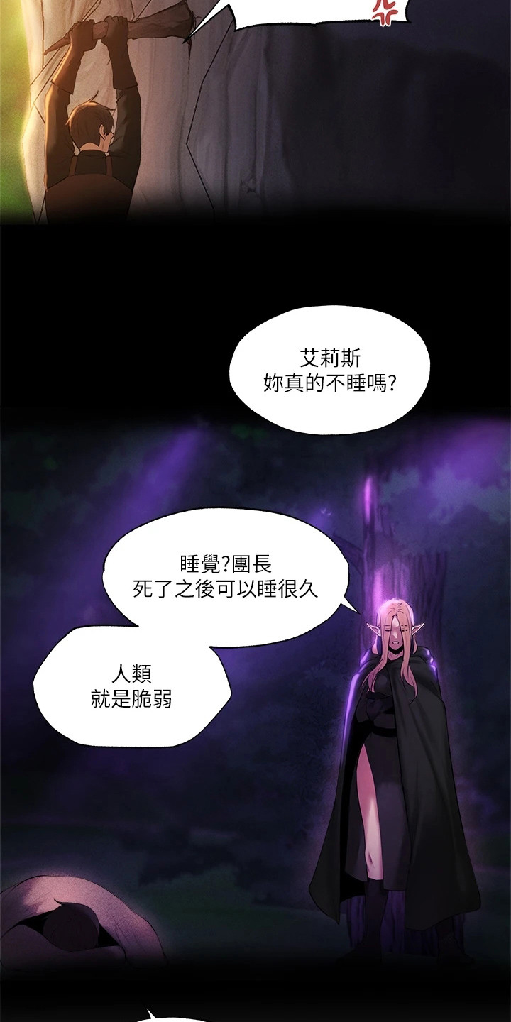 第2章：异界冒险：所谓本能12