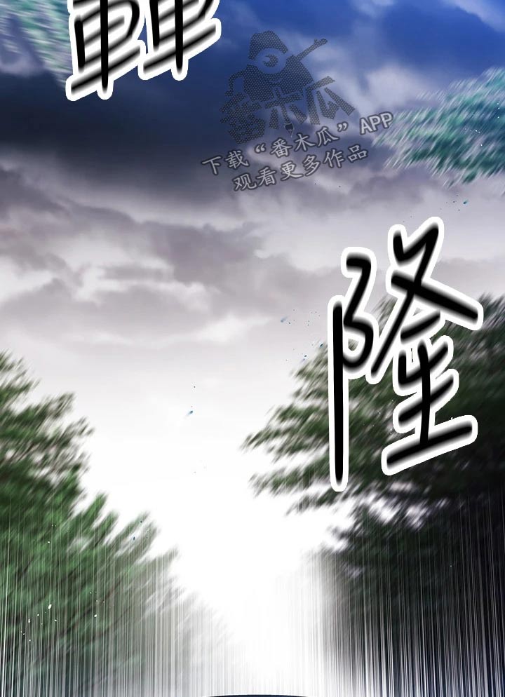 第13章：夏日体验：迷路6