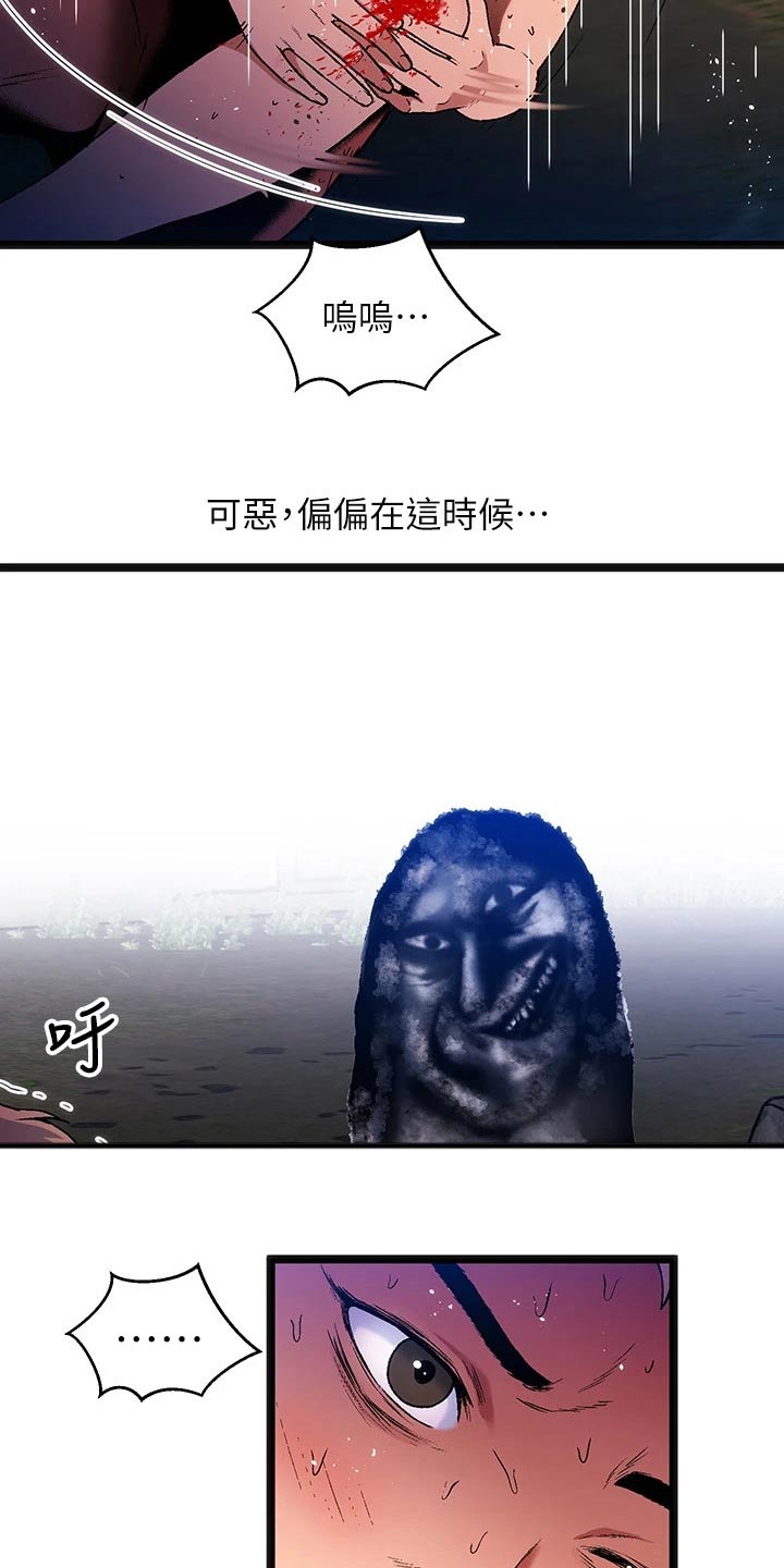 第17章：夏日体验：回忆起9