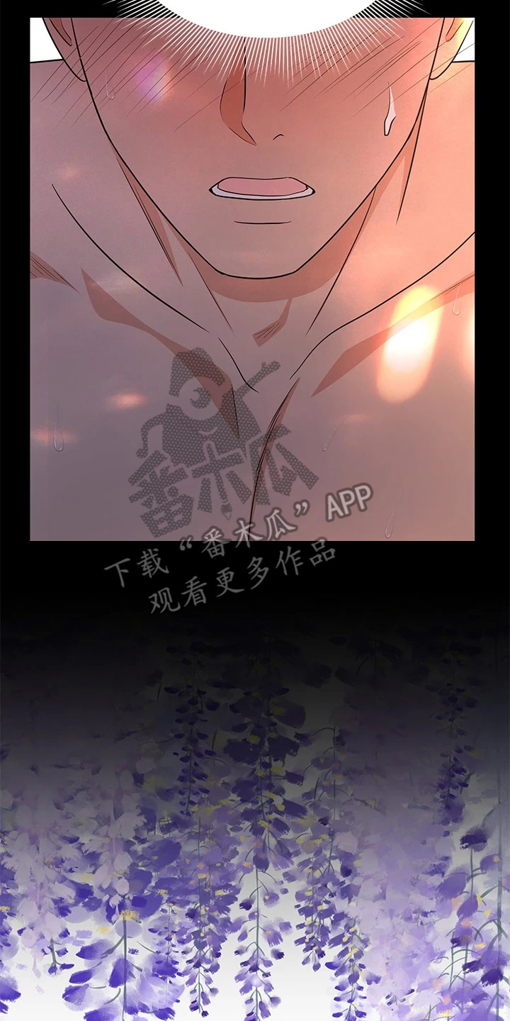 第11章：夏日体验：告白（完）17
