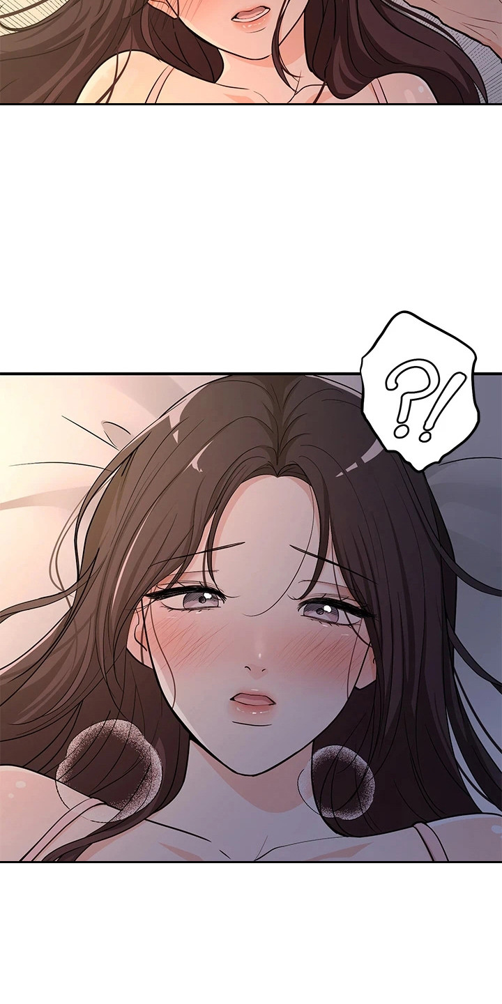 第8章：夏日体验：些微变化6