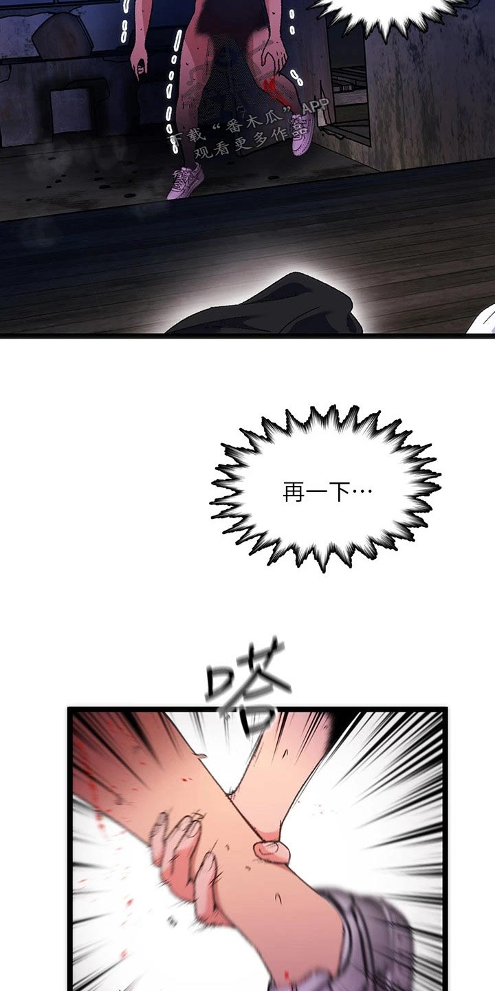 第17章：夏日体验：回忆起25