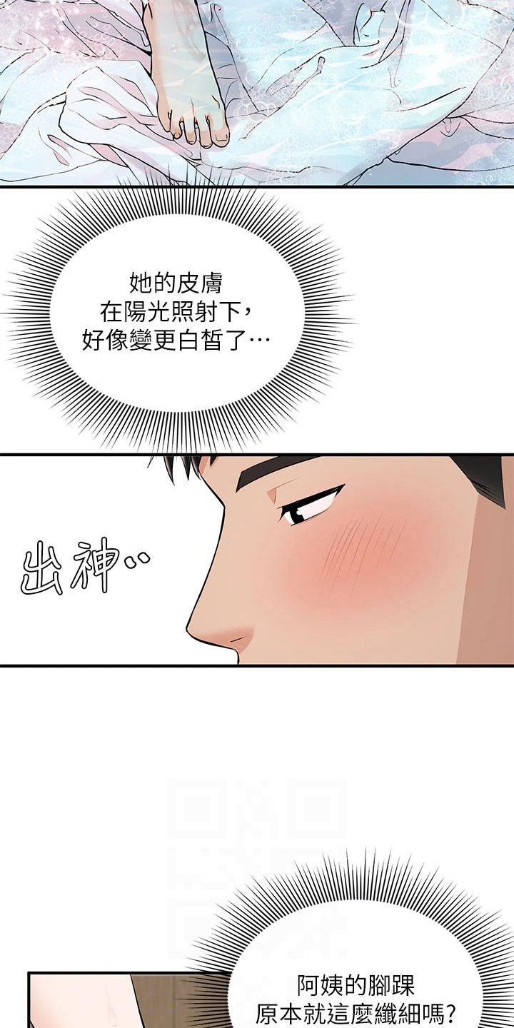 第6章：夏日体验：看呆了9
