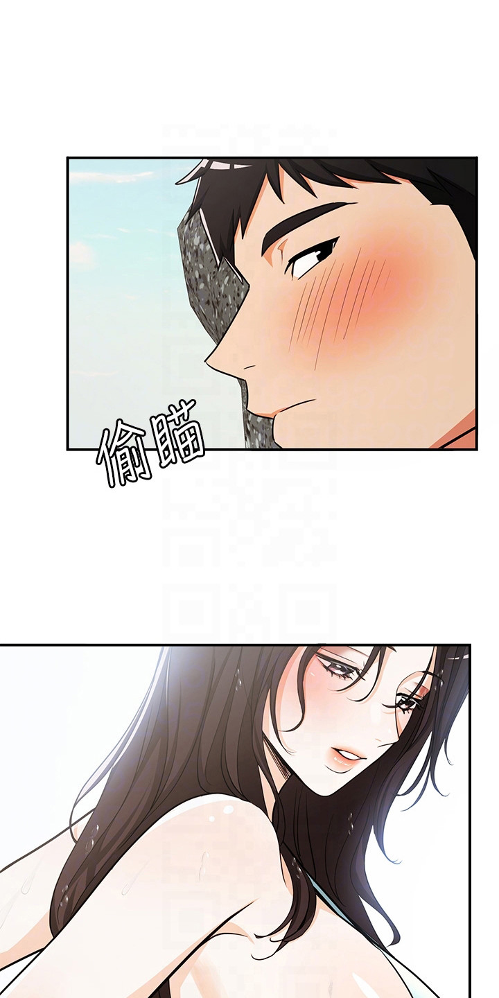 第10章：夏日体验：一见钟情0