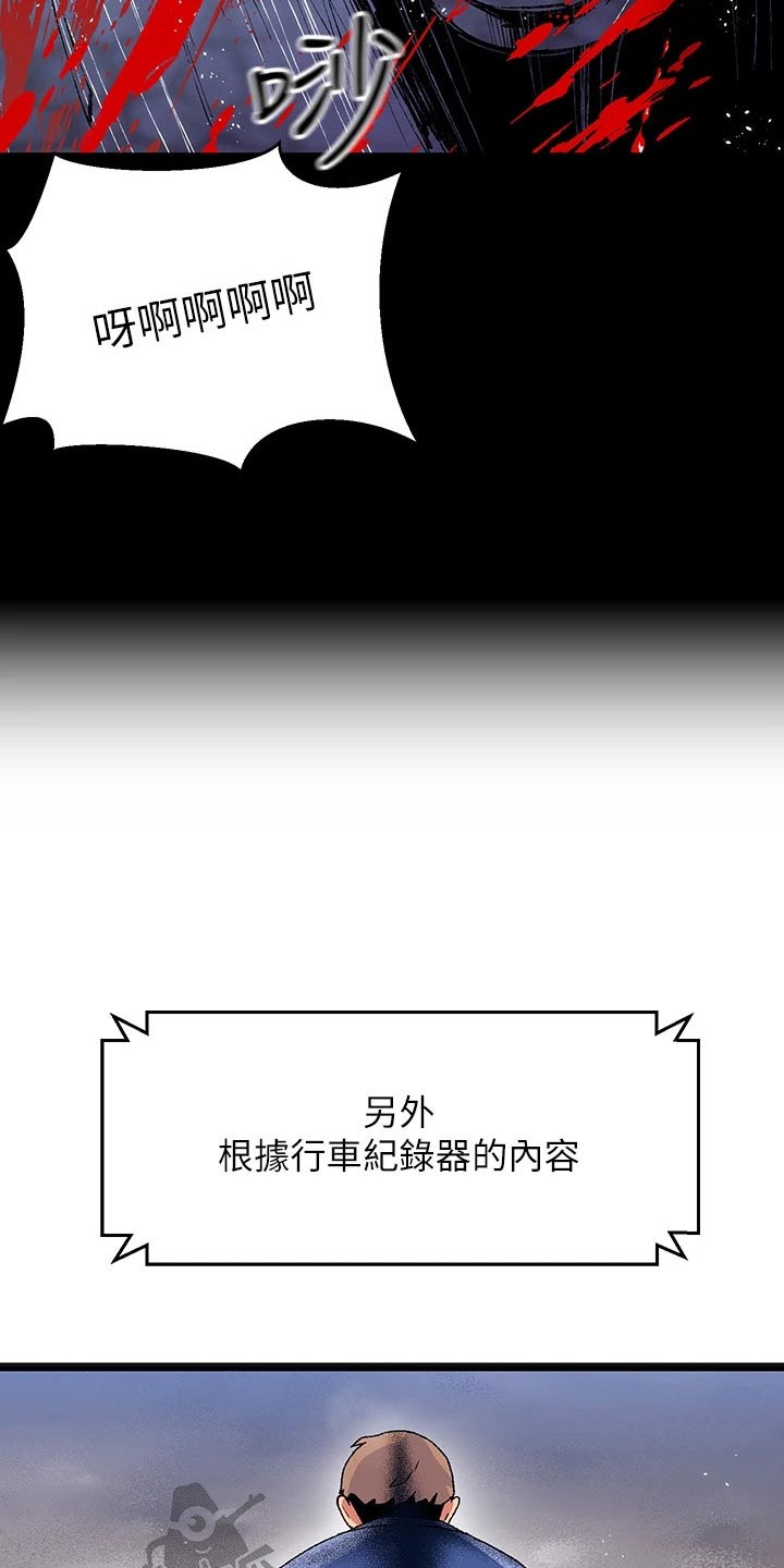 第19章：夏日体验：既然是（完）18