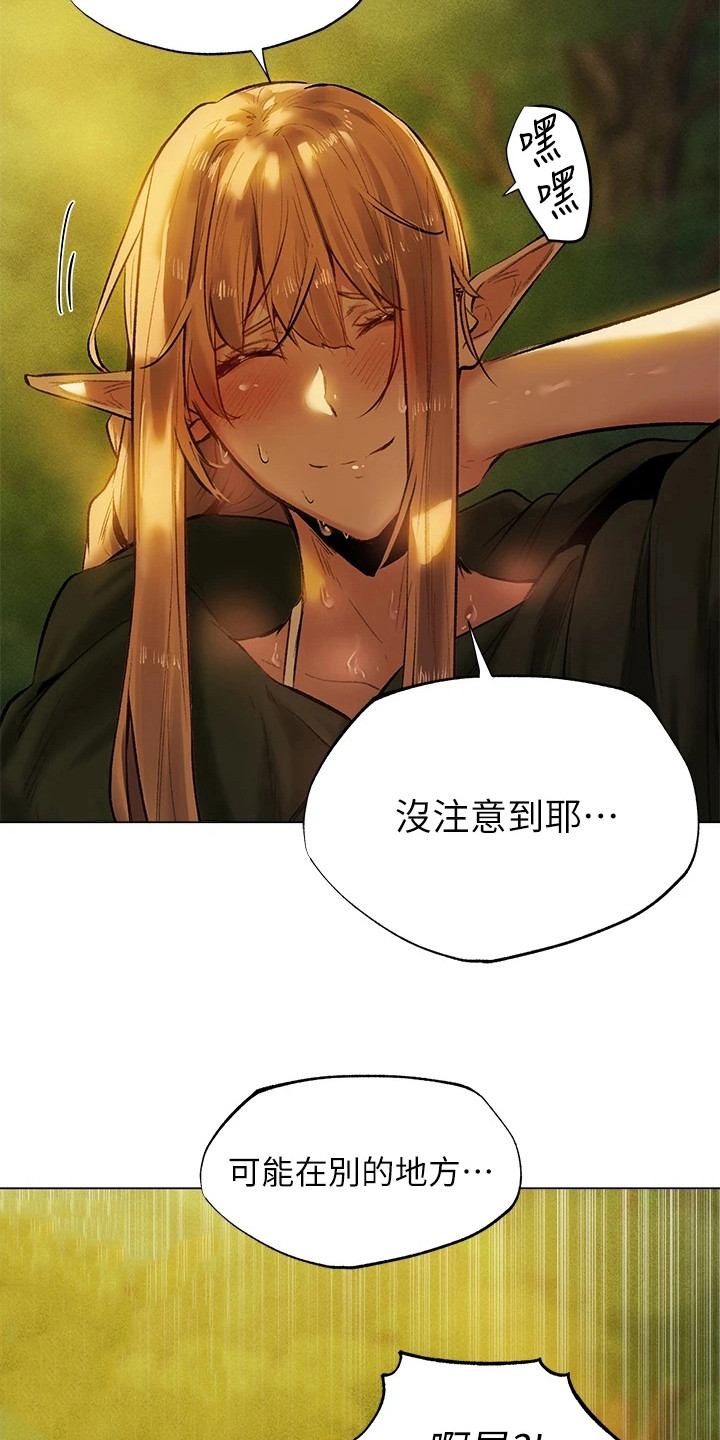 第3章：异界冒险：神官来了17