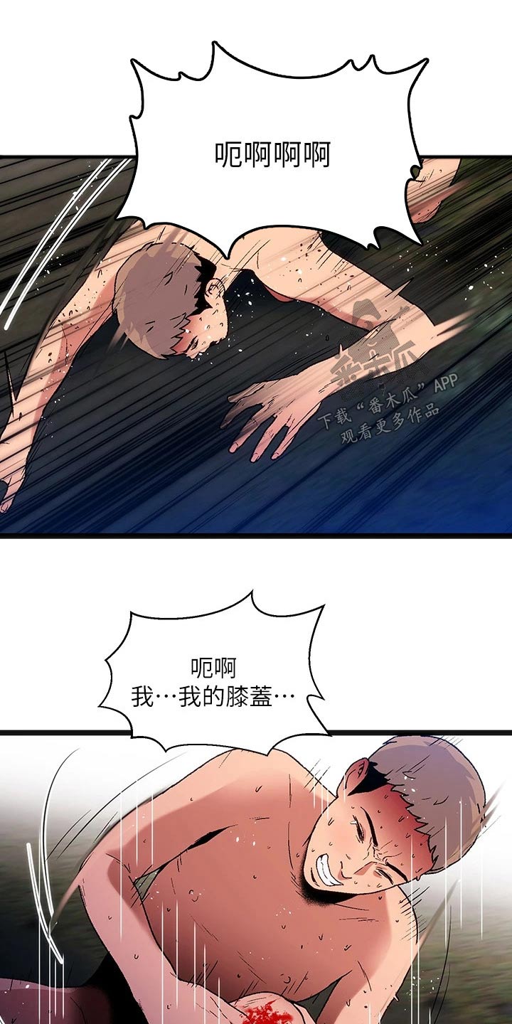 第17章：夏日体验：回忆起8