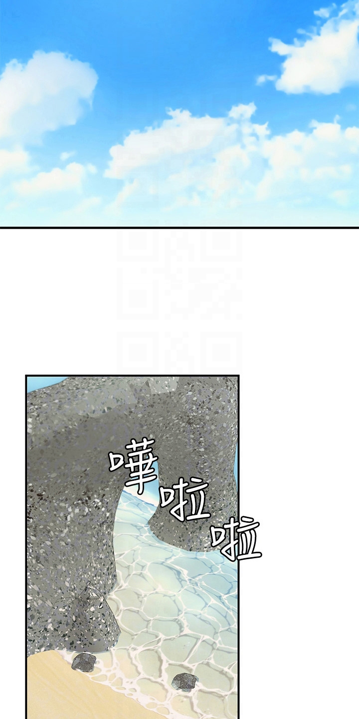 第9章：夏日体验：海滩戏水17